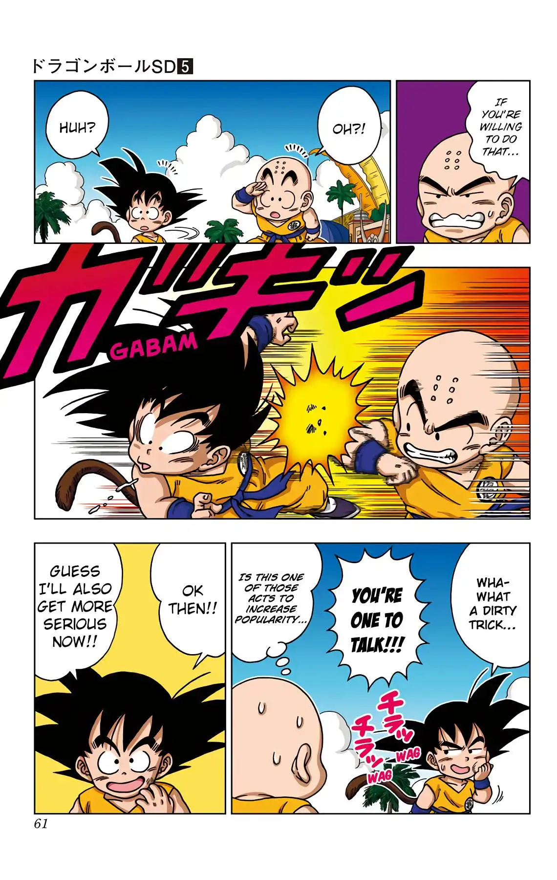 Dragon Ball Sd Chapter 42 3